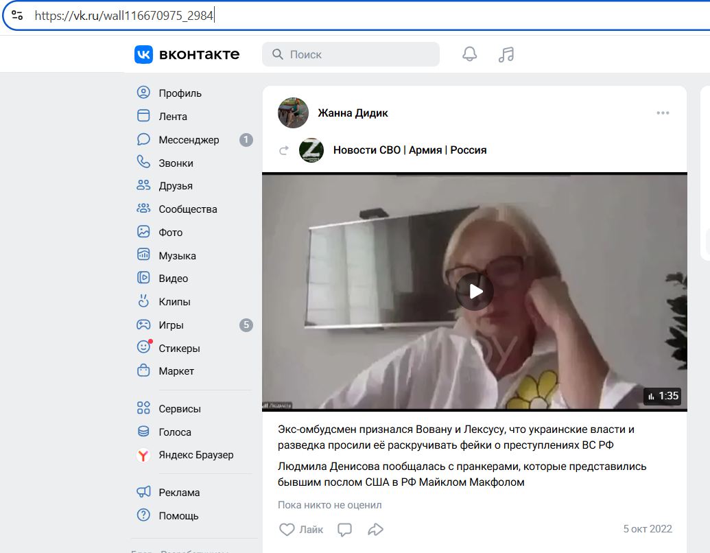 Didik_Zhanna_001__SoR_013__-VK.jpg Didik_Zhanna_001__SoR_013__-VK.jpg